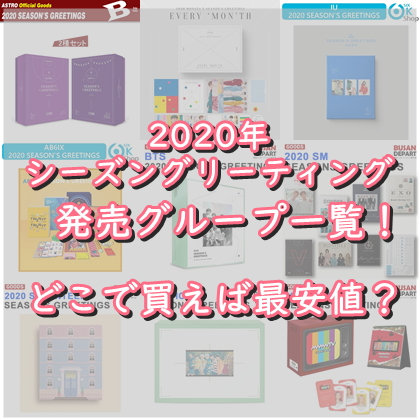LOONA シーグリ ポスター 大判ポストカード CD セット