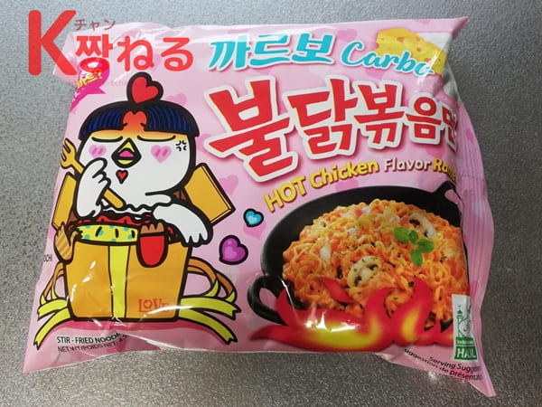 ブルダックポックンミョンのカルボ味を実食 かなりオススメ Kチャンねる